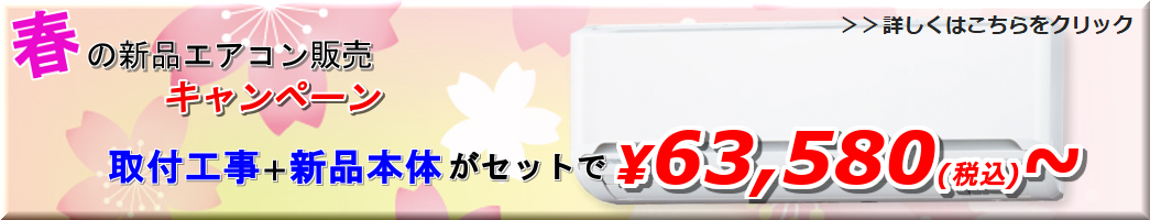 取り外し+取り付け+分解クリーニング